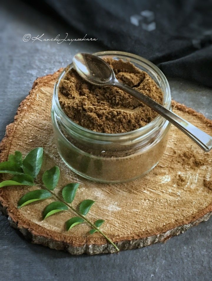 Rstd Curry Powder